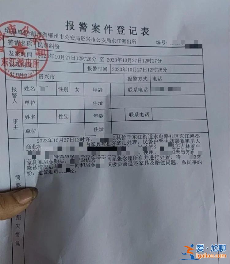 員工賣的 愿賠3千元? 員工賣的 愿賠3千元?