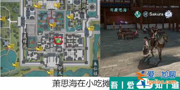 天涯明月刀手游汴水春風奇遇怎么觸發 天涯明月刀手游汴水春風奇遇攻略？