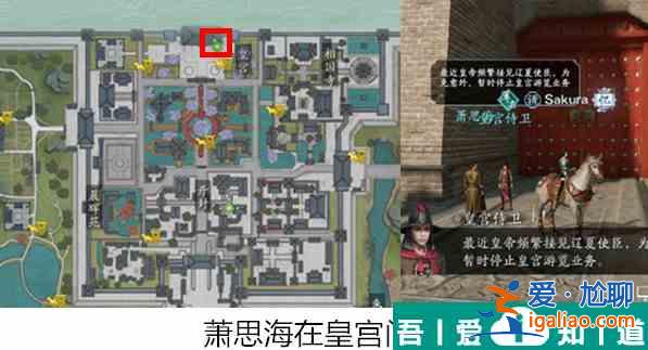 天涯明月刀手游汴水春風奇遇怎么觸發 天涯明月刀手游汴水春風奇遇攻略？