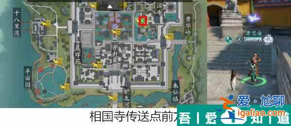 天涯明月刀手游汴水春風奇遇怎么觸發 天涯明月刀手游汴水春風奇遇攻略？