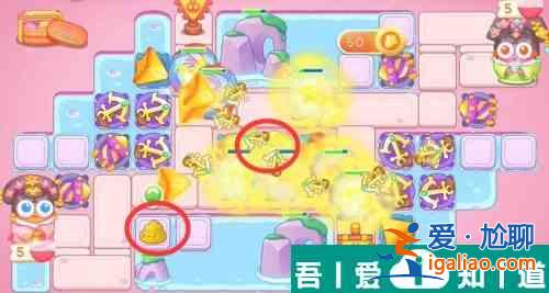 保衛(wèi)蘿卜4秋妃傳第80關(guān)怎么過 保衛(wèi)蘿卜4秋妃傳第80關(guān)通關(guān)攻略？