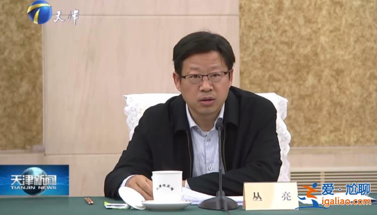 部級領(lǐng)導(dǎo)率隊！征集線索后 國務(wù)院已派人赴地方 四位組長亮相？