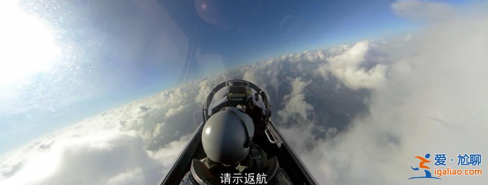 殲-20實(shí)彈射擊近照首次曝光！這則短視頻信息量很大？