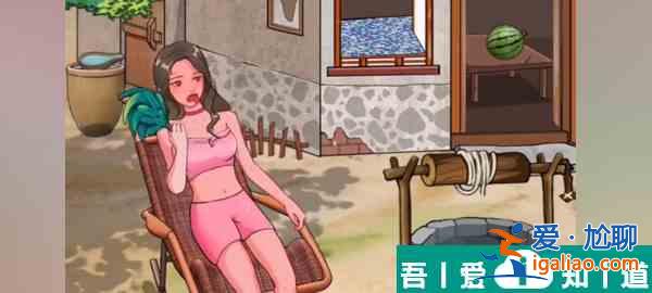 一代沙雕小鎮夏天怎么過 一代沙雕小鎮夏天通關攻略？
