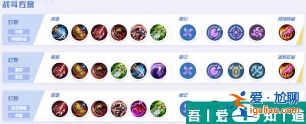 決勝巔峰羅杰角色一覽 具體介紹？