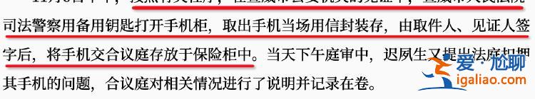 于法無據(jù)？