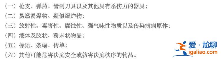 于法無據(jù)？