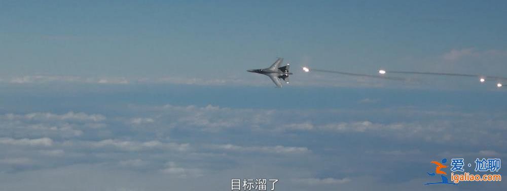 殲-20實(shí)彈射擊近照首次曝光！這則短視頻信息量很大？