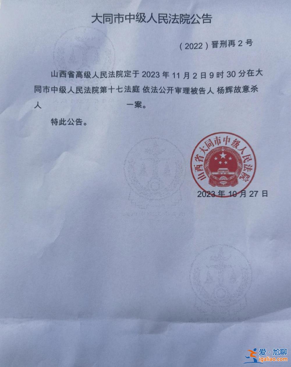 正當防衛(wèi)還是故意殺人？男子“反殺”敲詐者被判無期 18年后該案二審？