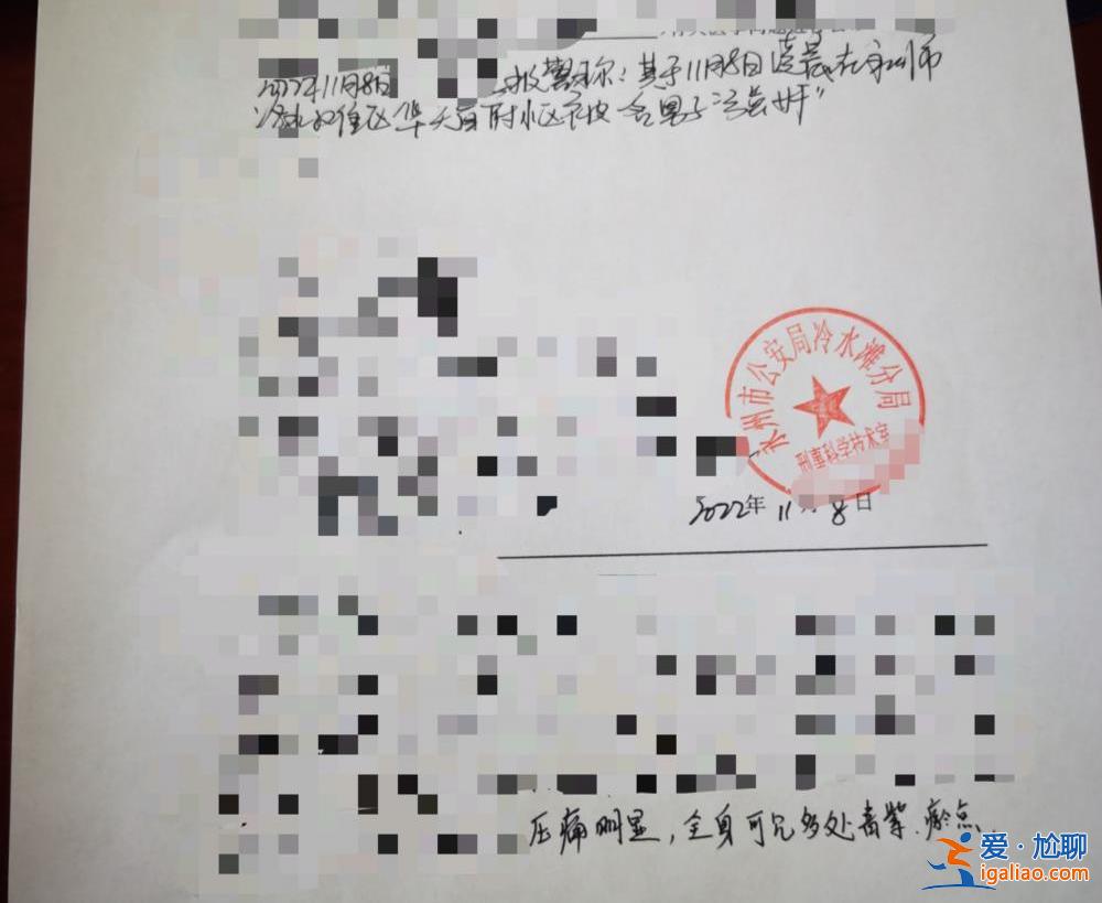 嫌疑人被刑拘后取保 涉事紀(jì)檢干部被查？