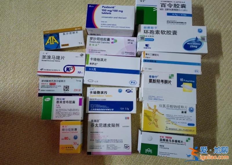 未找到相關藥品回收機構？