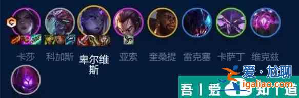 金鏟鏟之戰S9.5虛空玩法 具體一覽？