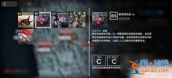 如何為明日方舟設置烤箱？明日方舟烤箱指南展現新年？