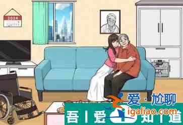 文字來找茬重返九零年怎么通關(guān) 重返九零年通關(guān)攻略? 文字來找茬重返九零年怎么通關(guān) 重返九零年通關(guān)攻略?