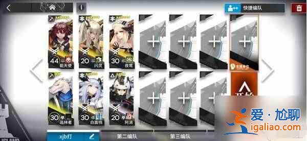 如何為明日方舟設置烤箱？明日方舟烤箱指南展現新年？
