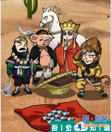隱秘的檔案西游旅行團(tuán)怎么玩 隱秘的檔案西游旅行團(tuán)通關(guān)攻略？