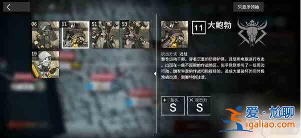 如何為明日方舟設置烤箱？明日方舟烤箱指南展現新年？