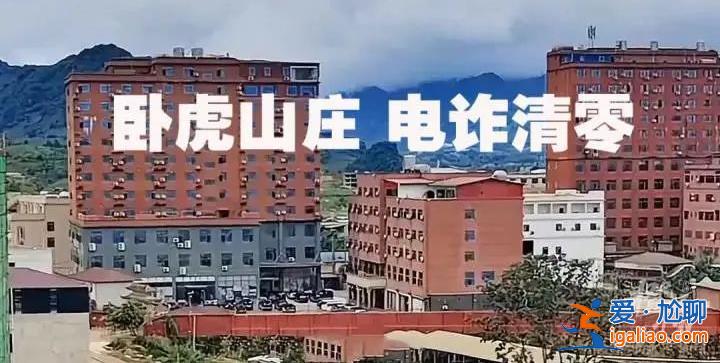 公安部通緝的緬北電詐頭目明學昌上個月曾亮相？