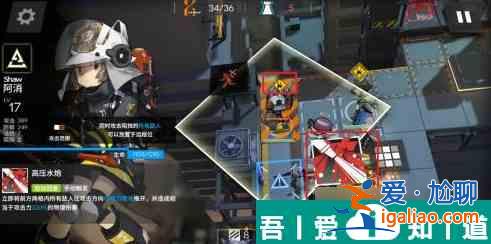 明日方舟阿消怎么放置 明日方舟阿消怎么培養？