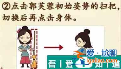 識字大師三更禁足怎么過 識字大師三更禁足通關(guān)攻略？