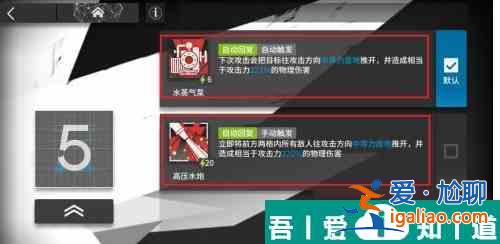 明日方舟阿消怎么放置 明日方舟阿消怎么培養？