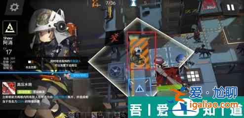 明日方舟阿消怎么放置 明日方舟阿消怎么培養？