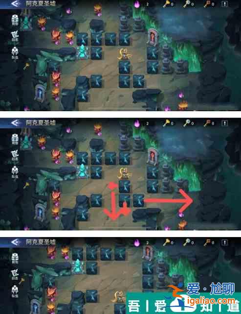 幻世與冒險阿克夏圣墟第五章推石塊攻略 具體一覽？