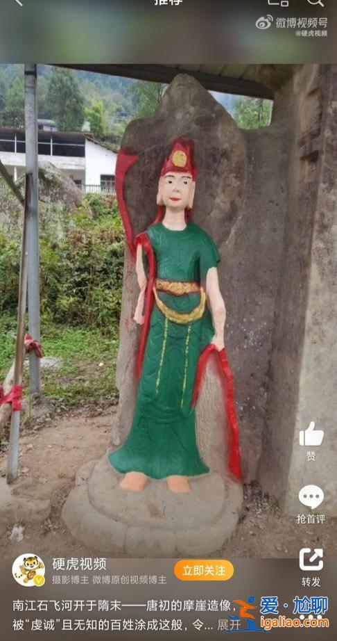 系老人雇人還愿 將盡全力恢復？
