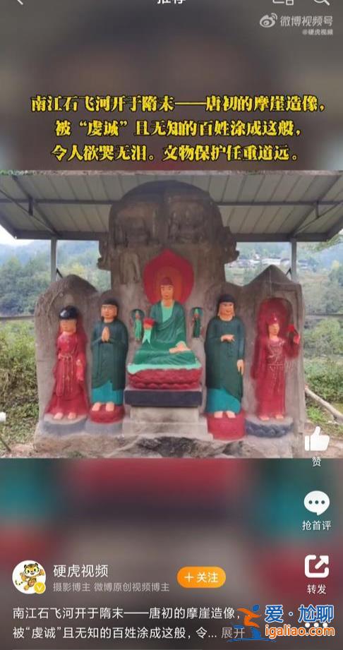 系老人雇人還愿 將盡全力恢復？