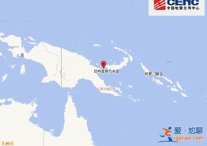 新不列顛島地區發生5.9級地震 震源深度60千米？