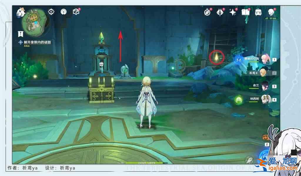 原神4.2中華麗的寶箱在哪里?原神4.2華麗寶箱獲取指南? 原神4.2中華麗的寶箱在哪里?原神4.2華麗寶箱獲取指南?