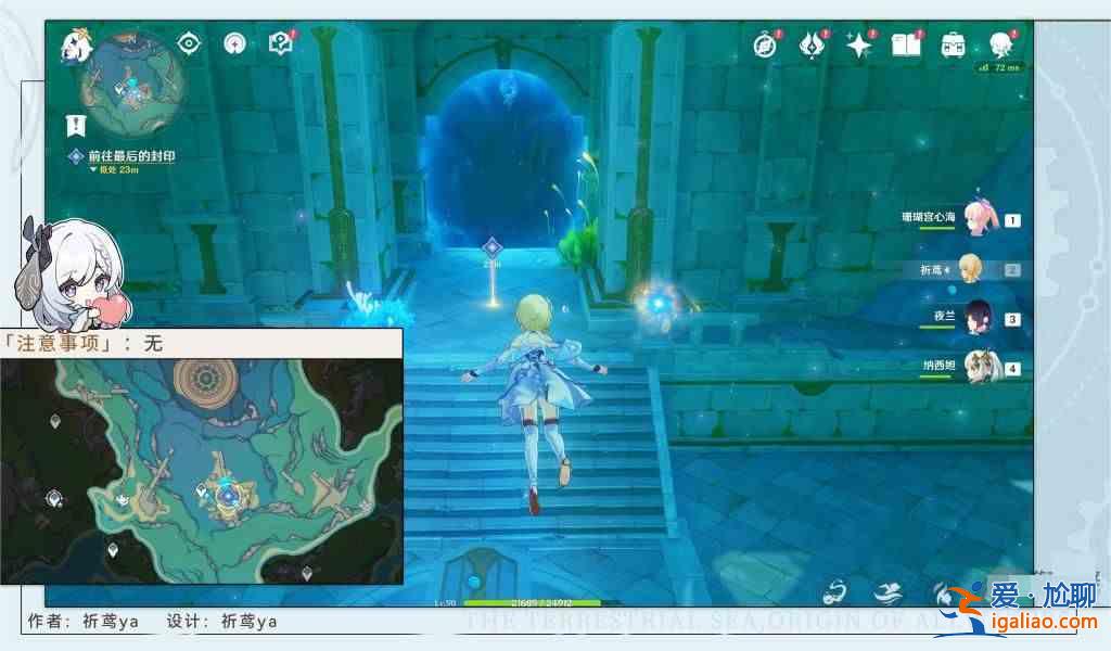 原神4.2中華麗的寶箱在哪里?原神4.2華麗寶箱獲取指南? 原神4.2中華麗的寶箱在哪里?原神4.2華麗寶箱獲取指南?