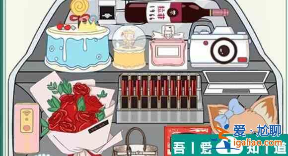 瘋狂梗傳送女友的禮物怎么過 瘋狂梗傳送女友的禮物通關攻略？