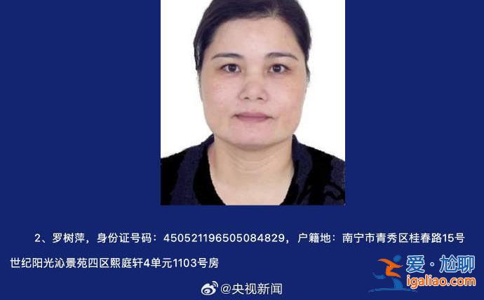 為非作惡稱霸一方 廣西征集陳繼才等人涉黑犯罪線索? 為非作惡稱霸一方 廣西征集陳繼才等人涉黑犯罪線索?