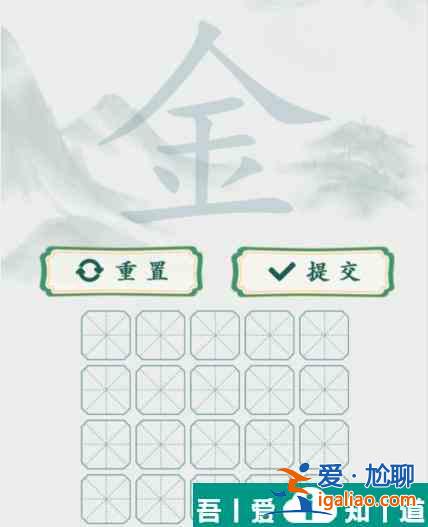 瘋狂梗傳金找出20個字怎么過 瘋狂梗傳金找出20個字通關攻略？