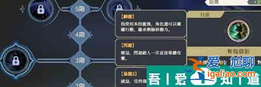 鈴蘭之劍諾諾薇兒怎么加點 諾諾薇兒加點攻略？