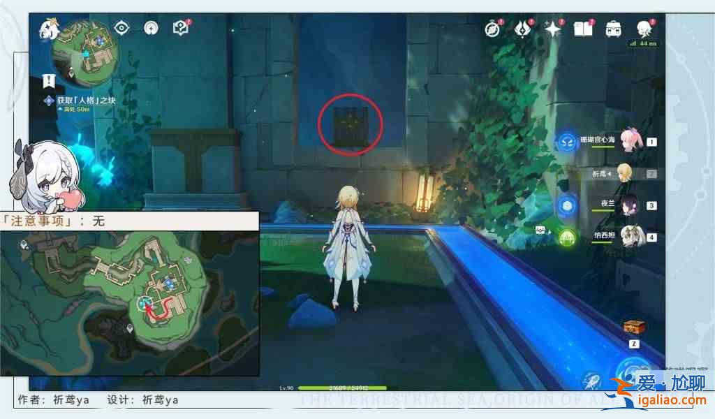 原神4.2中華麗的寶箱在哪里?原神4.2華麗寶箱獲取指南? 原神4.2中華麗的寶箱在哪里?原神4.2華麗寶箱獲取指南?