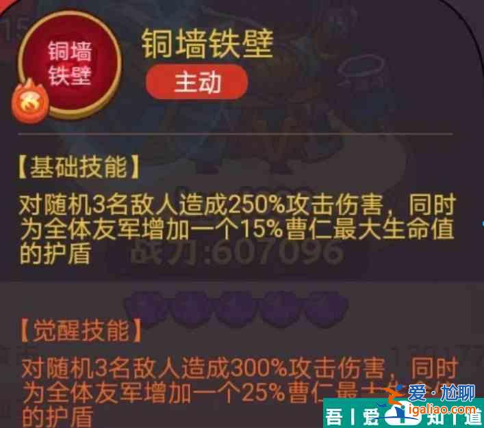 咸魚(yú)之王俱樂(lè)部孟獲怎么打 咸魚(yú)之王俱樂(lè)部孟獲打法攻略？
