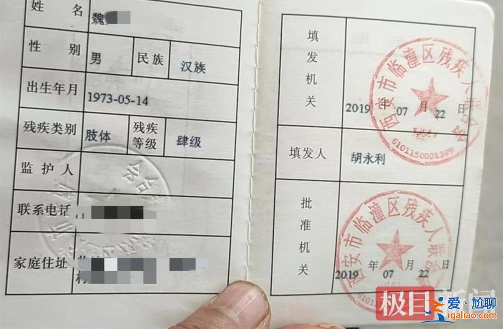 有人想讓我退出這塊地？