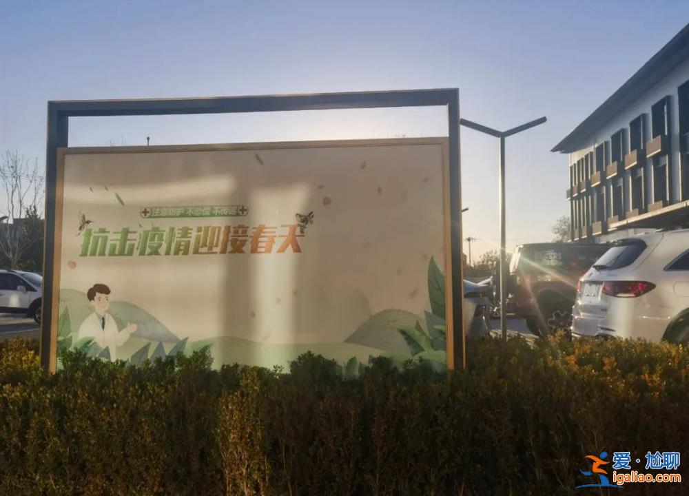 隔離點“變身”保障房 18平單間 月租1200元？