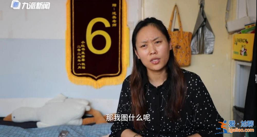 最像那英的人 名字叫“這英”？