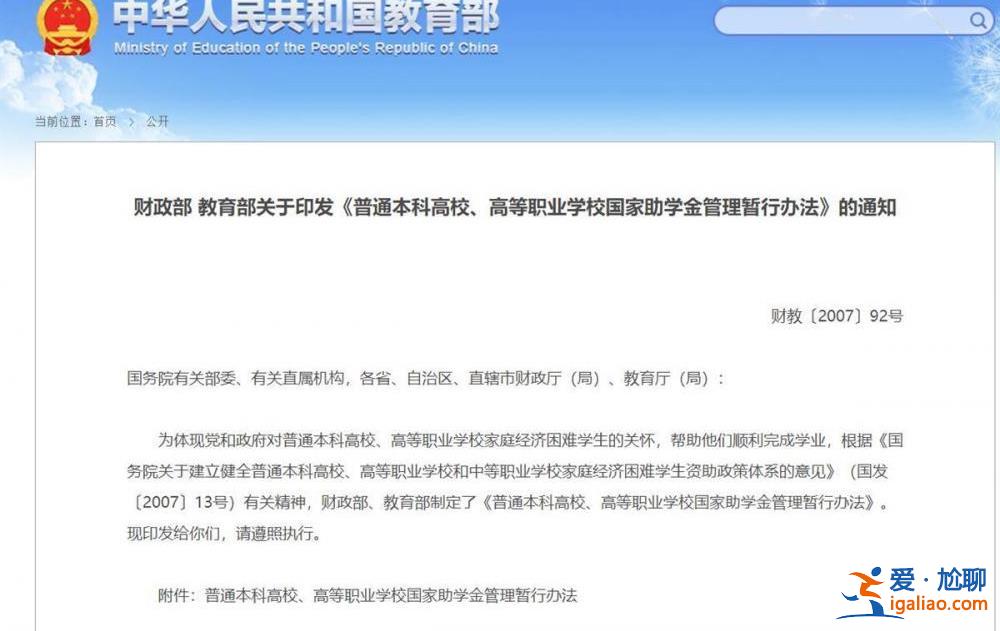 確有不公平 但不能上門查家底？