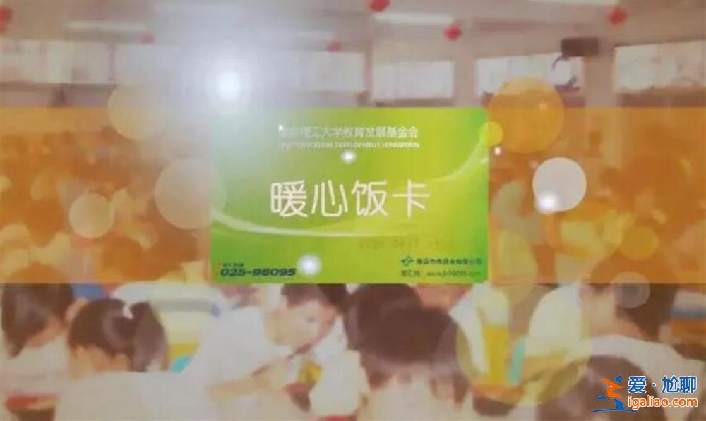 確有不公平 但不能上門查家底？