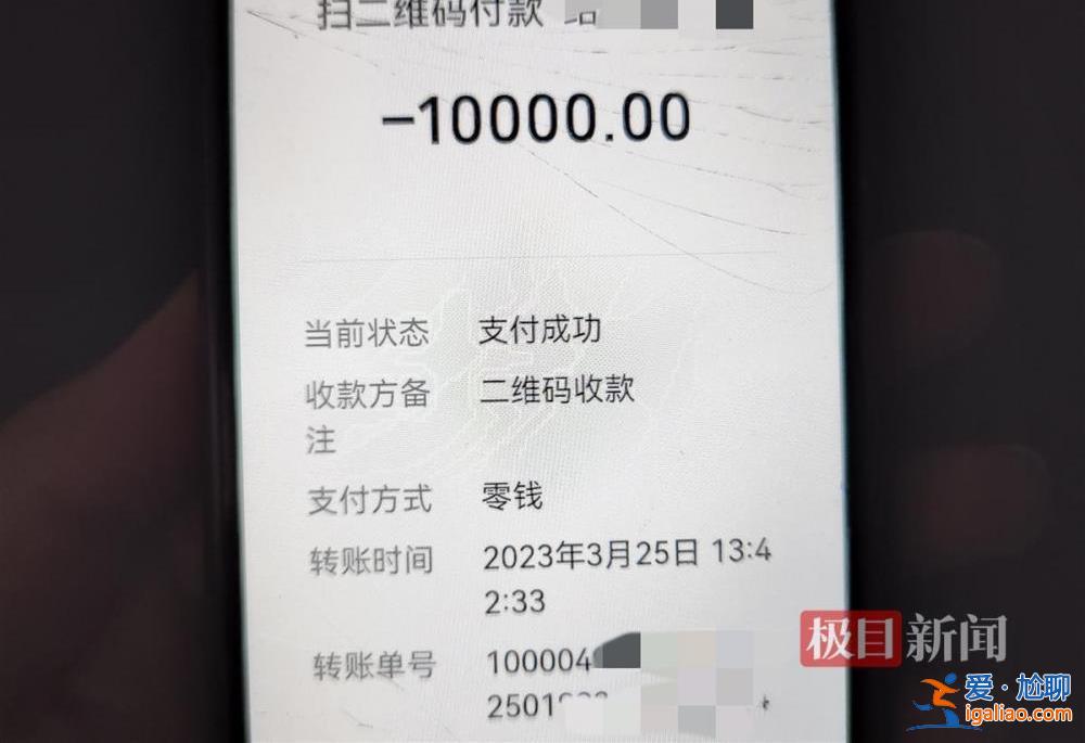 有人想讓我退出這塊地？