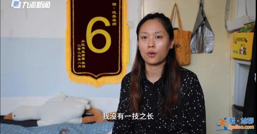 最像那英的人 名字叫“這英”？