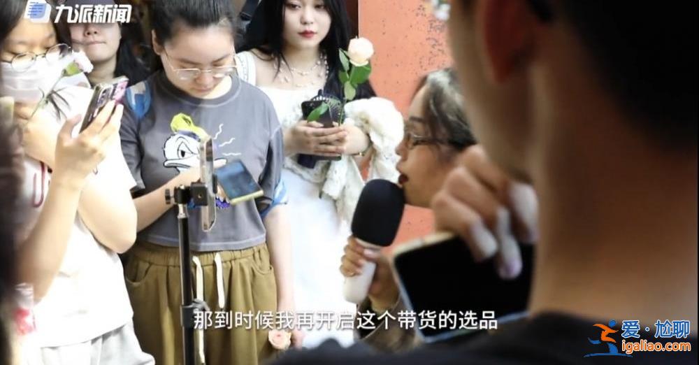 最像那英的人 名字叫“這英”？