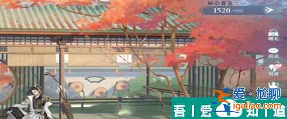 逆水寒手游神秘邂逅畫冊怎么獲得 獲得攻略？