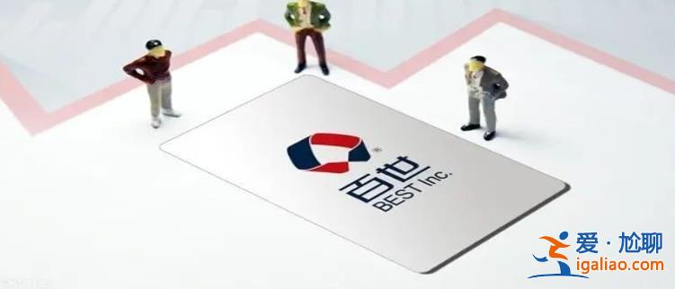 百世怎么了 終究走向了退市？