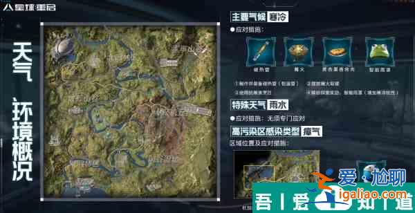 星球重啟杜加河谷怎么樣 杜加河谷攻略？
