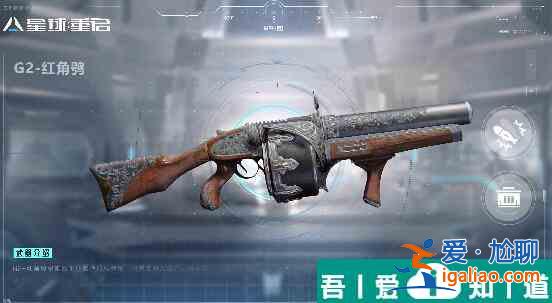 星球重啟雄鷹工業(yè)武器有什么 雄鷹工業(yè)武器介紹？